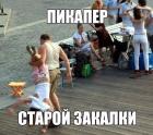 Прикрепленное изображение: 6IdNb-IS3J0.jpg
