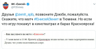Прикрепленное изображение: Screenshot_2018-07-29-00-08-37-565-1.png