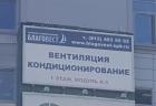 Прикрепленное изображение: благовест.jpg