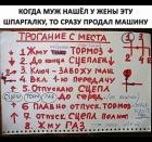Прикрепленное изображение: image.jpeg