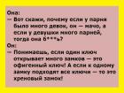 Прикрепленное изображение: i---2019-05-13t163519.jpg