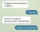 Прикрепленное изображение: 1435315575_kartinki-5.jpg