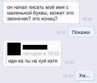 Прикрепленное изображение: FRWjKRJoXwk.jpg