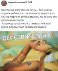 Прикрепленное изображение: NaSjfGDaNVA.jpg