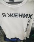 Прикрепленное изображение: яжених.jpg