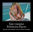 Прикрепленное изображение: kaanw0Z4lCk.jpg