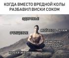 Прикрепленное изображение: photo_2019-07-27_01-08-50 (2).jpg