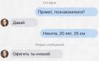 Прикрепленное изображение: c_3nWeaMha0.jpg