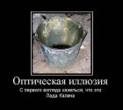 Прикрепленное изображение: 1395899246.jpg