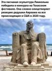 Прикрепленное изображение: 1593848993.jpg