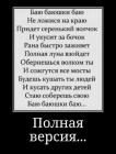 Прикрепленное изображение: 1595940727.jpg