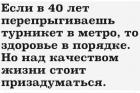 Прикрепленное изображение: ifHhNTaUehc.jpg