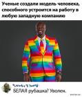 Прикрепленное изображение: 1594540421.jpg