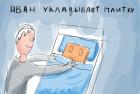 Прикрепленное изображение: 03.jpg
