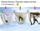Прикрепленное изображение: 1594218457.jpg