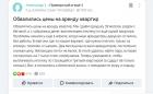 Прикрепленное изображение: Безымянный.jpg