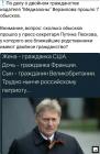 Прикрепленное изображение: IMG_20200710_131949.jpg