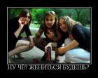 Прикрепленное изображение: 1304493091_demo-8.jpg