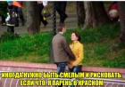 Прикрепленное изображение: FfPjIHH6UR0.jpg