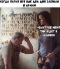 Прикрепленное изображение: ijI9iJzvGFA.jpg