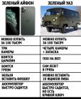 Прикрепленное изображение: oe7eVT_r3fM.jpg
