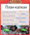 Прикрепленное изображение: n9knZaUiVUA.jpg