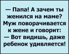 Прикрепленное изображение: OMc6ei4dMh4.jpg