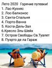 Прикрепленное изображение: Y8HW9eHTfF4.jpg