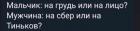 Прикрепленное изображение: Screenshot_20200709_214710.jpg