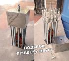 Прикрепленное изображение: Подарок лучшему другу.jpg