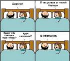 Прикрепленное изображение: Boroda.jpg