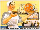 Прикрепленное изображение: Платная учёба в школе и мифы о зарплатах врачей как на самом деле учились и работали в СССР Мел_5.jpg