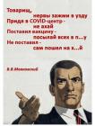Прикрепленное изображение: 216940517_4102505986529417_6204215305537498001_n.jpg