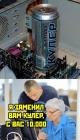 Прикрепленное изображение: photo_2021-07-06_13-16-55.jpg