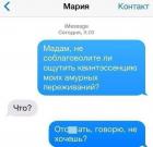 Прикрепленное изображение: Квинтэссенция амурных переживаний.jpg