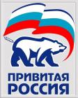 Прикрепленное изображение: Привитая Россия.jpg