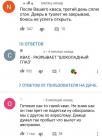 Прикрепленное изображение: UwoTBHZBbCE.jpg