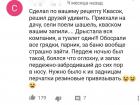 Прикрепленное изображение: 7YEXb_N4W9U.jpg
