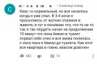 Прикрепленное изображение: 00Yx-xDd4xE.jpg