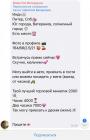 Прикрепленное изображение: 06AEF1C6-1F1B-42FD-ABFC-B85C2F26435C.jpeg