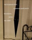 Прикрепленное изображение: 06.jpg