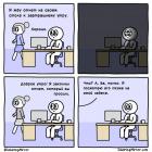 Прикрепленное изображение: Жду отчет.jpg