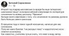 Прикрепленное изображение: Сочинение 3.jpg