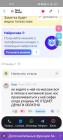 Прикрепленное изображение: Screenshot_2024-07-22-15-11-27-44_c0cbe88018a91176032277ee4f9463dd.jpg