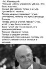 Прикрепленное изображение: 1753022995.jpg