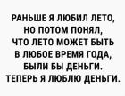 Прикрепленное изображение: 1752506664.jpg