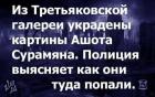 Прикрепленное изображение: 1753199529.jpg
