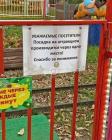 Прикрепленное изображение: Через одно место.jpg