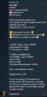 Прикрепленное изображение: Screenshot_20250727-165338.png