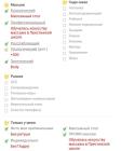 Прикрепленное изображение: 12.jpg